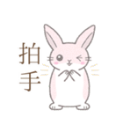 祝福※うさぎさん（個別スタンプ：3）