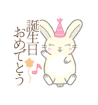 祝福※うさぎさん（個別スタンプ：9）