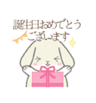 祝福※うさぎさん（個別スタンプ：10）