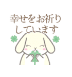 祝福※うさぎさん（個別スタンプ：18）