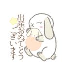 祝福※うさぎさん（個別スタンプ：20）