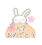 祝福※うさぎさん（個別スタンプ：23）