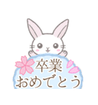 祝福※うさぎさん（個別スタンプ：25）