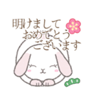 祝福※うさぎさん（個別スタンプ：29）