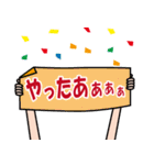 飛び出すタオル！応援・お祝い（個別スタンプ：4）