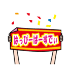 飛び出すタオル！応援・お祝い（個別スタンプ：16）