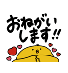 【でか文字】ひよこ♡日常♡ぴよぴよ（個別スタンプ：8）