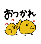 【でか文字】ひよこ♡日常♡ぴよぴよ（個別スタンプ：9）