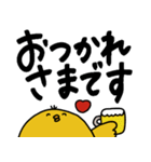 【でか文字】ひよこ♡日常♡ぴよぴよ（個別スタンプ：10）