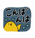 【でか文字】ひよこ♡日常♡ぴよぴよ（個別スタンプ：19）