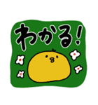 【でか文字】ひよこ♡日常♡ぴよぴよ（個別スタンプ：27）