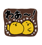 【でか文字】ひよこ♡日常♡ぴよぴよ（個別スタンプ：28）