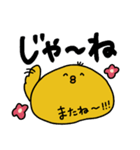 【でか文字】ひよこ♡日常♡ぴよぴよ（個別スタンプ：32）