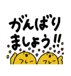 【でか文字】ひよこ♡日常♡ぴよぴよ（個別スタンプ：37）