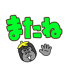 アタマ バナナ ゴリラ (デカ文字)（個別スタンプ：39）