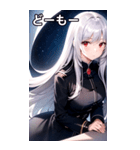 銀髪夜空ピーコート女の子（個別スタンプ：3）
