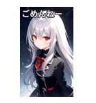 銀髪夜空ピーコート女の子（個別スタンプ：4）