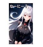 銀髪夜空ピーコート女の子（個別スタンプ：5）