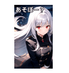 銀髪夜空ピーコート女の子（個別スタンプ：6）