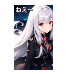 銀髪夜空ピーコート女の子（個別スタンプ：9）