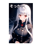 銀髪夜空ピーコート女の子（個別スタンプ：11）