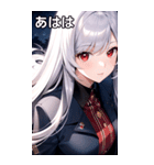 銀髪夜空ピーコート女の子（個別スタンプ：12）