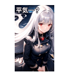 銀髪夜空ピーコート女の子（個別スタンプ：13）