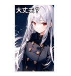 銀髪夜空ピーコート女の子（個別スタンプ：14）