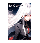 銀髪夜空ピーコート女の子（個別スタンプ：21）