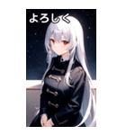 銀髪夜空ピーコート女の子（個別スタンプ：22）
