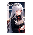 銀髪夜空ピーコート女の子（個別スタンプ：23）