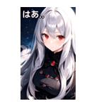 銀髪夜空ピーコート女の子（個別スタンプ：25）