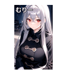 銀髪夜空ピーコート女の子（個別スタンプ：26）