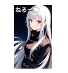 銀髪夜空ピーコート女の子（個別スタンプ：27）