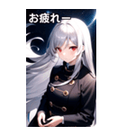 銀髪夜空ピーコート女の子（個別スタンプ：28）