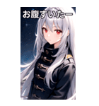 銀髪夜空ピーコート女の子（個別スタンプ：29）