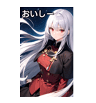 銀髪夜空ピーコート女の子（個別スタンプ：32）