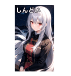 銀髪夜空ピーコート女の子（個別スタンプ：33）