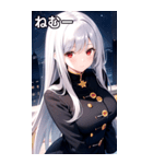 銀髪夜空ピーコート女の子（個別スタンプ：34）