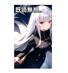 銀髪夜空ピーコート女の子（個別スタンプ：35）