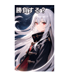 銀髪夜空ピーコート女の子（個別スタンプ：37）