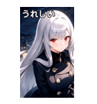 銀髪夜空ピーコート女の子（個別スタンプ：38）
