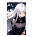 銀髪夜空ピーコート女の子（個別スタンプ：39）