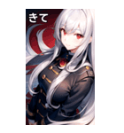 銀髪夜空ピーコート女の子（個別スタンプ：40）