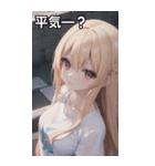金髪tシャツ女の子（個別スタンプ：13）