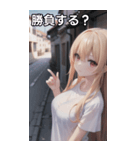 金髪tシャツ女の子（個別スタンプ：37）