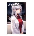 銀髪夜空バスローブ女の子（個別スタンプ：4）