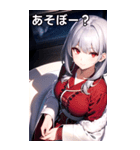 銀髪夜空バスローブ女の子（個別スタンプ：6）
