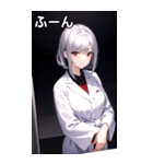銀髪夜空バスローブ女の子（個別スタンプ：10）
