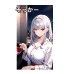 銀髪夜空バスローブ女の子（個別スタンプ：11）